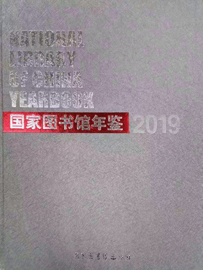 香港正版全年资料免费大全年鉴2019